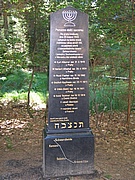 memorial of the death march in spring 1945